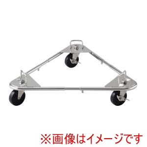 江部松商事 EBM EBM オールステンレス トライアングルキャリー フリーサイズ SNTF 大 江部松商事