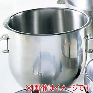 ホバート ホバート ミキサーHL200 20QT用 ステンレスボール