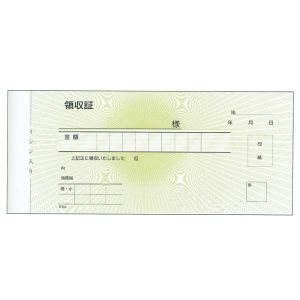 江部松商事 EBM EBM 領収書 2枚複写 R202 紙幣判 50組20冊入 江部松商事