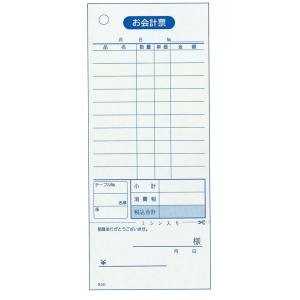 江部松商事 EBM EBM 会計伝票 単式ミシン入り 領収書付 K511 100枚つづり20冊入 江部松商事