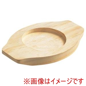 江部松商事 EBM EBM 石焼ビビンバ用木台 大21cm用 277×197 江部松商事