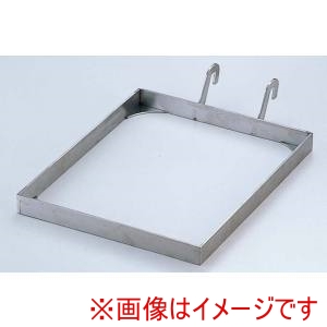 江部松商事 EBM EBM ビュッフェオーガナイザー ホテルパンホルダー 2125 江部松商事