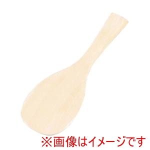 江部松商事 EBM EBM 上物 宮島杓子 桧製 尺1 全長330 江部松商事