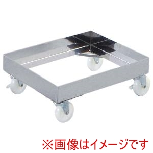 江部松商事 EBM EBM 18-8 角型キャリー 260 390 H60 江部松商事