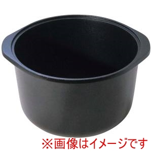 江部松商事 EBM EBM アルミ 電磁 1升釜用中釜 内面セラミック塗装 33240 江部松商事