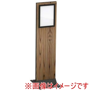 江部松商事 EBM EBM 和風サインスタンド りきゅう PA12-A4 片面 焼板目 キャスター付 江部松商事