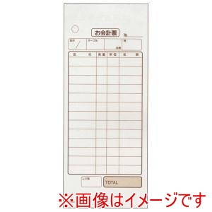 江部松商事 EBM EBM 会計伝票 ミシン入り2枚複写 K603 50枚組 20冊入 江部松商事