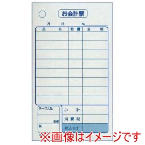 江部松商事 EBM EBM 単式 会計伝票 K412 100枚つづり20冊入 消費税対応 江部松商事