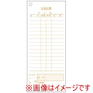江部松商事 EBM EBM 単式 会計伝票 S-03 100枚つづり 10冊入 江部松商事