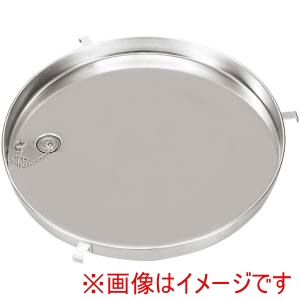 江部松商事 EBM EBM 18-8 ザル置台用 水受けトレー 江部松商事