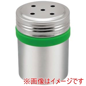 江部松商事 EBM EBM 18-8 カラーバンド 調味缶 グリーン N缶 江部松商事