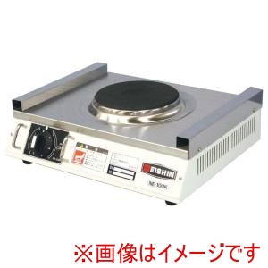 エイシン電機 エイシン電機 NE-100AK 電気コンロ 1連