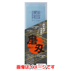 江部松商事 EBM EBM サムライ セラミック砥石 磨刃 中砥石 #1000 江部松商事
