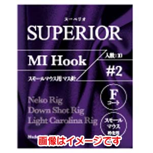 エンジン Engine エンジン スーペリオ M1フック 4
