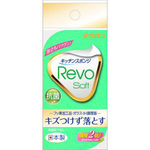 キクロン キクロン レボ ソフト グリーン キッチンスポンジ