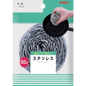 キクロン キクロン クリピカステンレス50