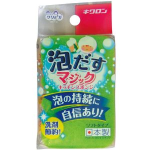 キクロン キクロン クリピカ 泡だすスポンジ グリーン