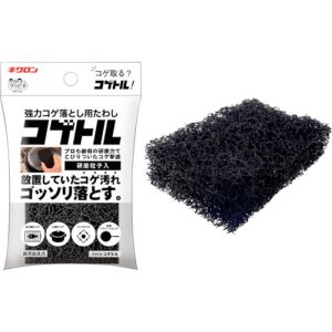 キクロン キクロン クリピカ コゲトル