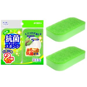 キクロン キクロン クリピカ 抗菌 スポンジ 2P