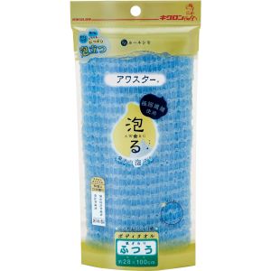 キクロン キクロン アワスター ふつう ブルー 28×100cm ボディタオル