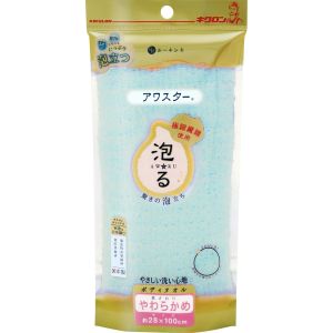 キクロン キクロン アワスター ボディタオル やわらかめ グリーン