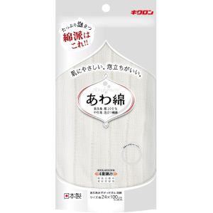 キクロン キクロン あわあみ ボディタオル 泡綿 しろ (綿タオル)