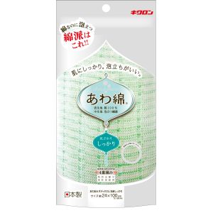 キクロン キクロン あわあみボディタオル あわ綿 グリーン