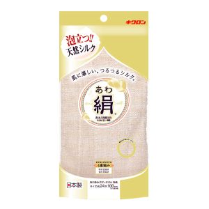 キクロン キクロン あわあみ ボディタオル泡絹