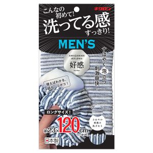 キクロン キクロン あわざわり ボディタオル好感メンズ 120cm ネイビーブラック