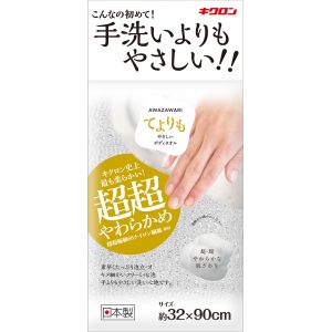 キクロン キクロン あわざわり てよりもやさしいボディタオル パールホワイト