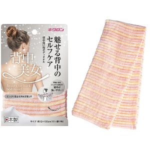 キクロン キクロン 背中美女