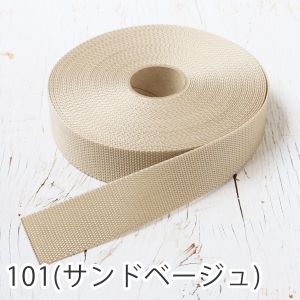 日本紐釦貿易 Nippon Chuko NBK 薄手アミーテープ 25mm巾×10m巻 厚み約1mm サンドベージュ AMT25-101 日本紐釦貿易
