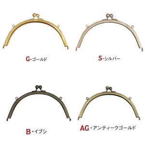 日本紐釦貿易 Nippon Chuko NBK 差し込みタイプカン付口金 外径 約W14×H8cm SK8-B 日本紐釦貿易