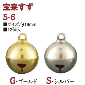 日本紐釦貿易 Nippon Chuko NBK 宝来鈴 19mm 100個入SH19-S-100 日本紐釦貿易