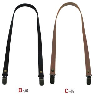日本紐釦貿易 Nippon Chuko NBK 本革サスペンダー持ち手 60cm 1組2本入り 茶 T1560-C 日本紐釦貿易