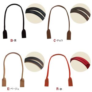 日本紐釦貿易 Nippon Chuko NBK アクリル持手 本革パーツ付 60cm 2本 KT42-B 日本紐釦貿易