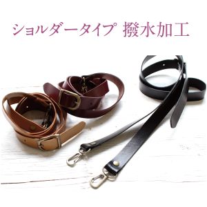 日本紐釦貿易 Nippon Chuko NBK 本革ショルダー持手 撥水加工 グレー 18mm巾 1組入 KT59-S 日本紐釦貿易