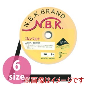 日本紐釦貿易 Nippon Chuko 日本紐釦貿易 ソフトオリゴム 幅25mm×15m巻 黒 F10-SFT25-B