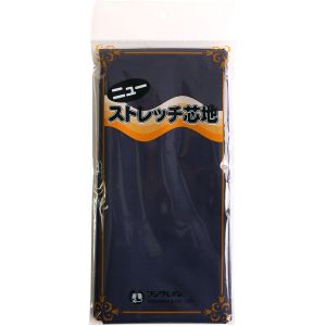 日本紐釦貿易 Nippon Chuko NBK ニューストレッチ 接着芯 紺 122cm×1m X100F-229 日本紐釦貿易