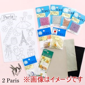 日本紐釦貿易 Nippon Chuko 日本紐釦貿易 らくちくフェルト ビーズ刺繍スターターセット Paris LCF-STSET2