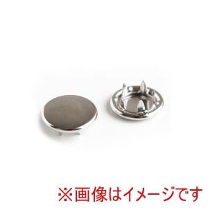 日本紐釦貿易 Nippon Chuko 日本紐釦貿易 アメリカンホック具材 キャップ 直径12mm ニッケル 検針器対応 100個入 F5-11C
