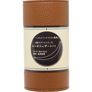 日本紐釦貿易 Nippon Chuko NBK エンボスレザーシート 55×15cm キャメル MAP124-Y 日本紐釦貿易