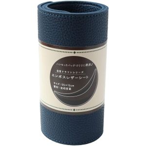 日本紐釦貿易 Nippon Chuko NBK エンボス加工レザーシート MAP124-N 日本紐釦貿易