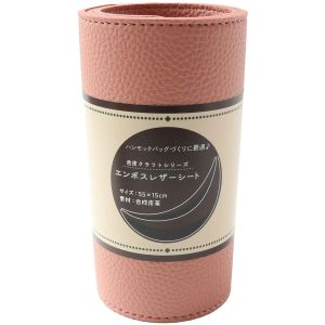 日本紐釦貿易 Nippon Chuko NBK エンボス加工レザーシート MAP124-P 日本紐釦貿易