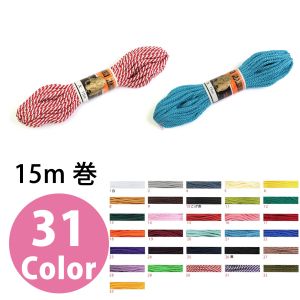 日本紐釦貿易 Nippon Chuko NBK 江戸打ち紐 江戸打ひも 太 5mm 15m巻き 真朱 EDF-16-15M 日本紐釦貿易