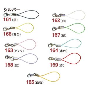 日本紐釦貿易 Nippon Chuko NBK カン付ナスカンストラップ 5本入 山吹 KD165 日本紐釦貿易