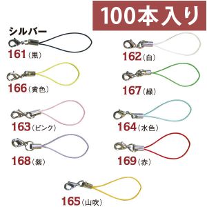 日本紐釦貿易 Nippon Chuko NBK カン付ナスカンストラップ 100本入 赤 KD169-100 日本紐釦貿易