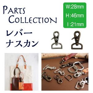 日本紐釦貿易 Nippon Chuko NBK レバーナスカン 20個入り 21mm シルバー SJNA13-S20 日本紐釦貿易