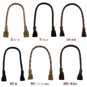 日本紐釦貿易 Nippon Chuko NBK ワックスコード持手50cm 2本 赤茶 DCH9722A-14 日本紐釦貿易