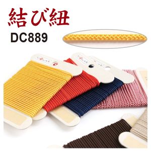 日本紐釦貿易 Nippon Chuko NBK 結び紐 赤 約 1mm×10m 1巻 DC889-4 日本紐釦貿易